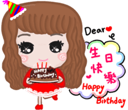 Sweet girl 1 sticker #10286611