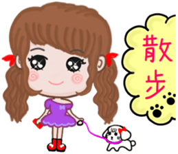 Sweet girl 1 sticker #10286612