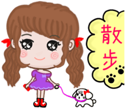 Sweet girl 1 sticker #10286612