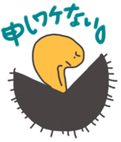 Sea urchin Talk sticker #10286878