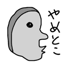 Sideways face peoples sticker #10286940