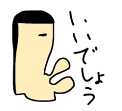 Sideways face peoples sticker #10286942