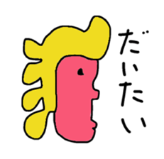 Sideways face peoples sticker #10286944