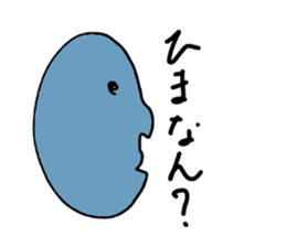 Sideways face peoples sticker #10286962