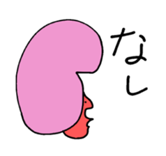 Sideways face peoples sticker #10286964