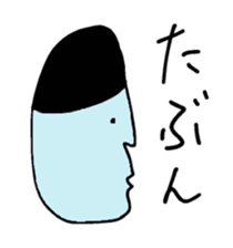 Sideways face peoples sticker #10286974