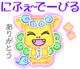 Cute Okinawa Shiisas' Words in All Japan sticker #10287104