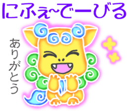 Cute Okinawa Shiisas' Words in All Japan sticker #10287104