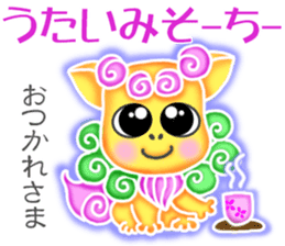 Cute Okinawa Shiisas' Words in All Japan sticker #10287110