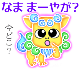 Cute Okinawa Shiisas' Words in All Japan sticker #10287111