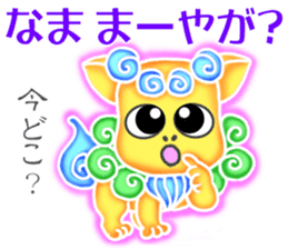 Cute Okinawa Shiisas' Words in All Japan sticker #10287111