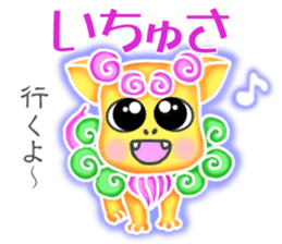 Cute Okinawa Shiisas' Words in All Japan sticker #10287112