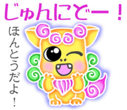 Cute Okinawa Shiisas' Words in All Japan sticker #10287116