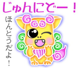 Cute Okinawa Shiisas' Words in All Japan sticker #10287116
