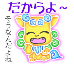 Cute Okinawa Shiisas' Words in All Japan sticker #10287117