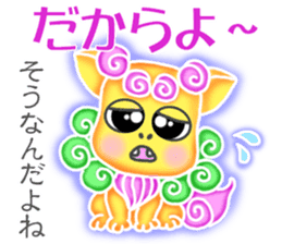 Cute Okinawa Shiisas' Words in All Japan sticker #10287118