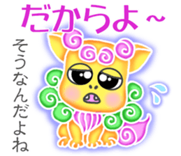 Cute Okinawa Shiisas' Words in All Japan sticker #10287118