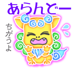 Cute Okinawa Shiisas' Words in All Japan sticker #10287119