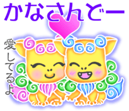Cute Okinawa Shiisas' Words in All Japan sticker #10287120