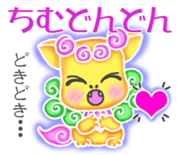 Cute Okinawa Shiisas' Words in All Japan sticker #10287121