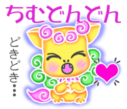 Cute Okinawa Shiisas' Words in All Japan sticker #10287121