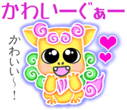 Cute Okinawa Shiisas' Words in All Japan sticker #10287123