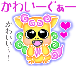 Cute Okinawa Shiisas' Words in All Japan sticker #10287123