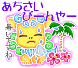 Cute Okinawa Shiisas' Words in All Japan sticker #10287124