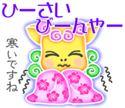 Cute Okinawa Shiisas' Words in All Japan sticker #10287125