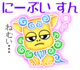 Cute Okinawa Shiisas' Words in All Japan sticker #10287130