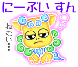 Cute Okinawa Shiisas' Words in All Japan sticker #10287130