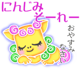 Cute Okinawa Shiisas' Words in All Japan sticker #10287131