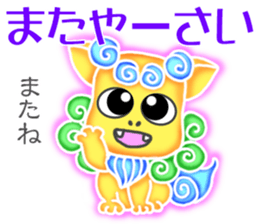 Cute Okinawa Shiisas' Words in All Japan sticker #10287132