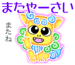 Cute Okinawa Shiisas' Words in All Japan sticker #10287132