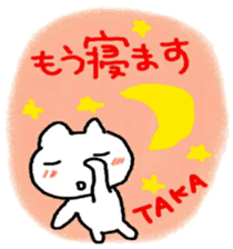 namae from sticker taka sticker #10287297
