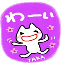 namae from sticker taka sticker #10287301