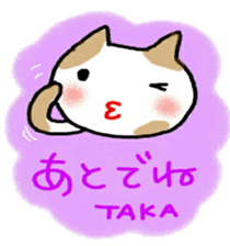 namae from sticker taka sticker #10287309