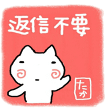 namae from sticker taka sticker #10287310