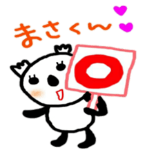 namae sticker masa sticker #10287395