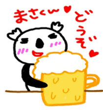 namae sticker masa sticker #10287397