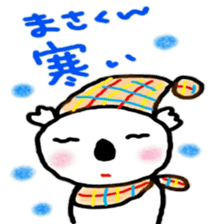 namae sticker masa sticker #10287399