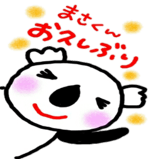 namae sticker masa sticker #10287401