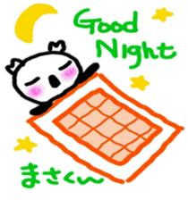 namae sticker masa sticker #10287403