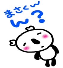 namae sticker masa sticker #10287407