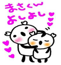 namae sticker masa sticker #10287408