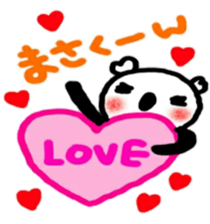 namae sticker masa sticker #10287409