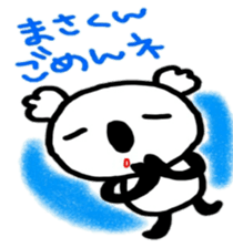 namae sticker masa sticker #10287411