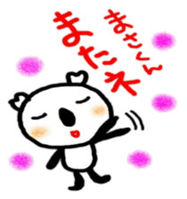 namae sticker masa sticker #10287413