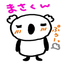 namae sticker masa sticker #10287415