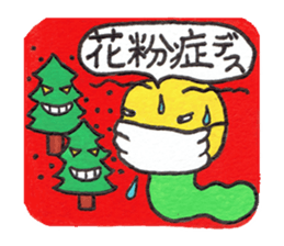 Cheer up,GOROTAN sticker #10287497